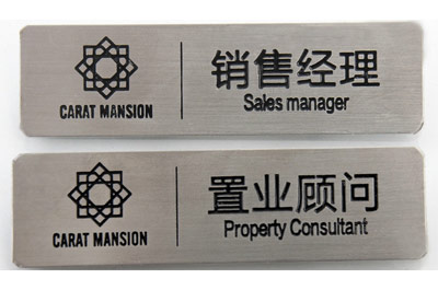 东莞胸牌供应