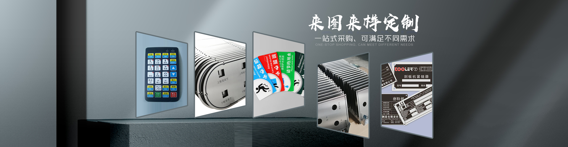 ag贵宾会标牌