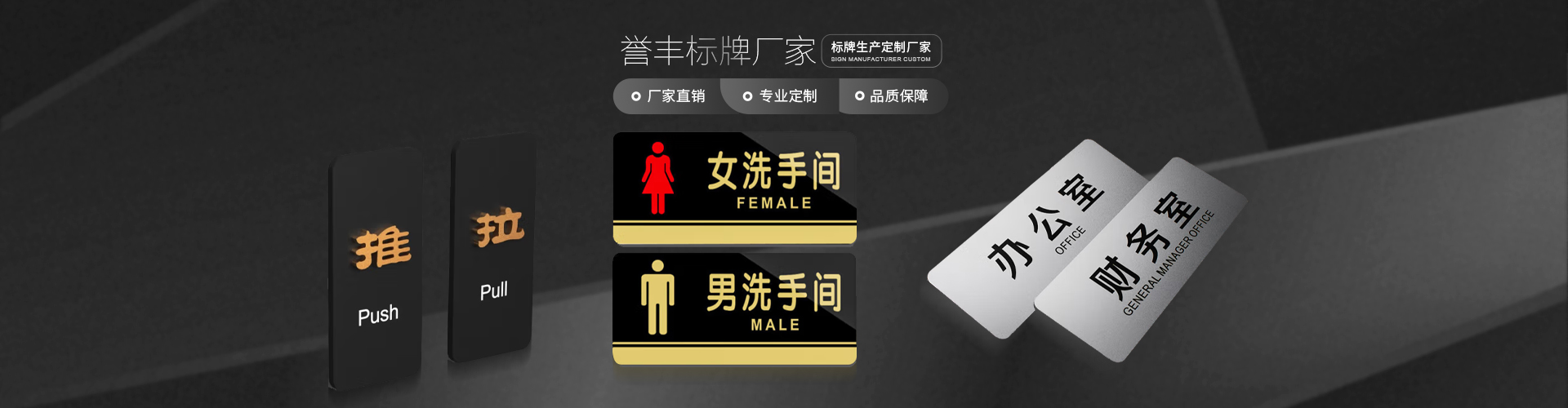 ag贵宾会标牌